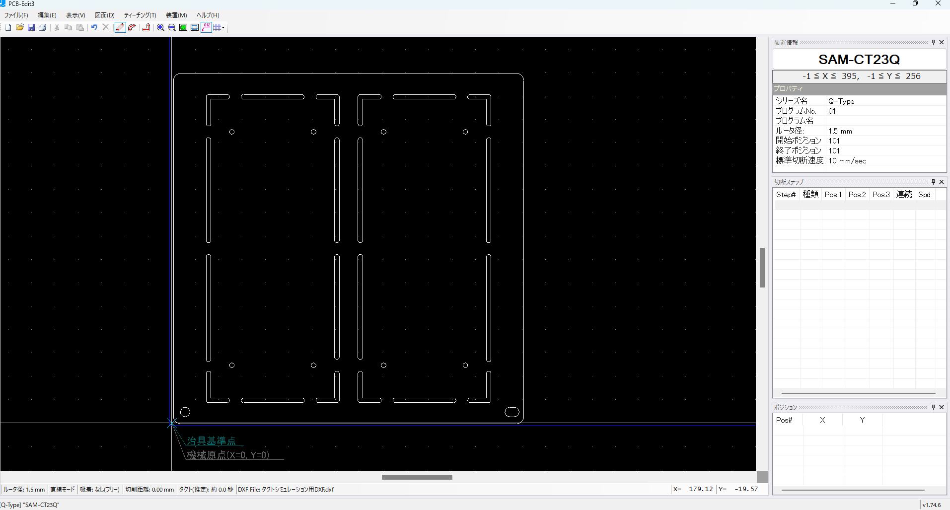DXFデータ読み込みテーチングソフトPCB EDIT3