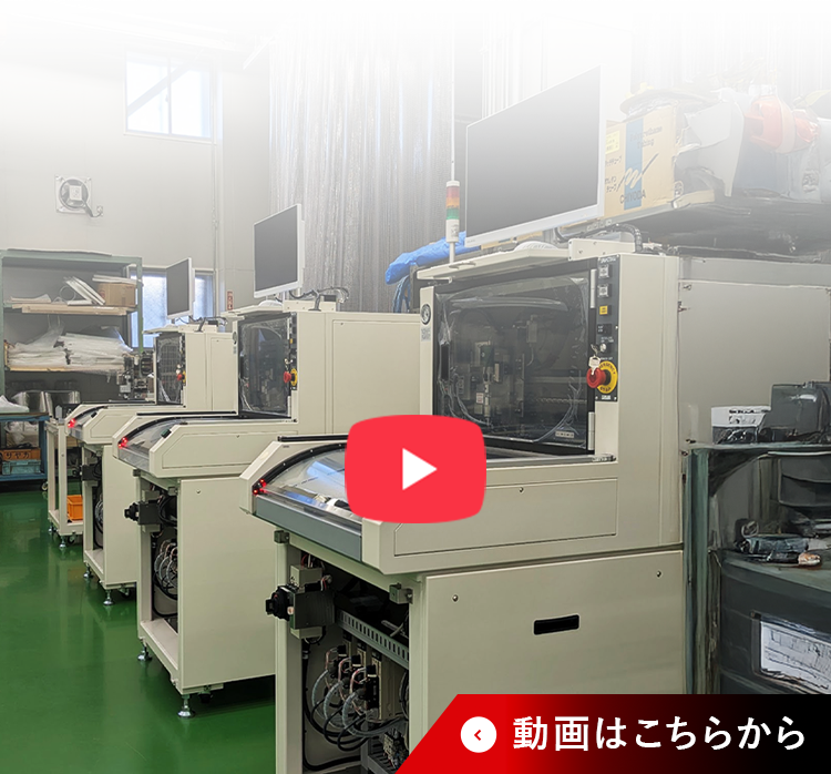 youtube 動画はこちらから